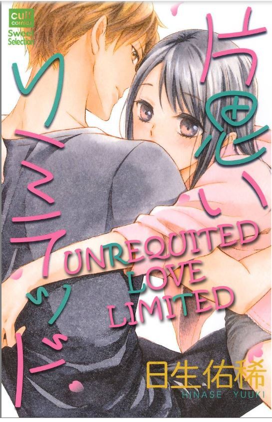 Unrequited Love Limited