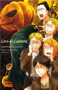 Shingeki no Kyojin dj - Levi-'o-Lantern